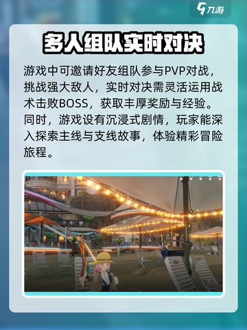星痕共鸣💰氪金真相大揭秘！💥不看后悔截图4