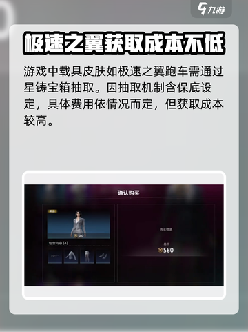 七日世界皮肤多少钱介绍截图3
