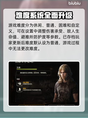 🎮勇闯死人谷暗黑之日大更新！新玩法曝光💥截图3
