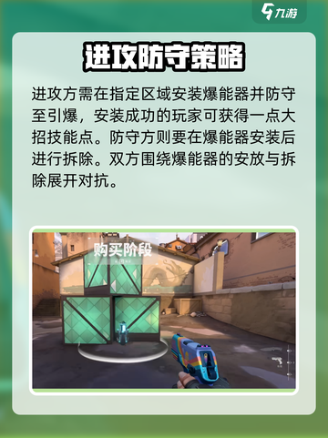 无畏契约源能行动爆能器怎么用介绍截图2