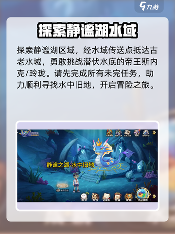 西普大陆手游天启纪元位置介绍介绍截图4