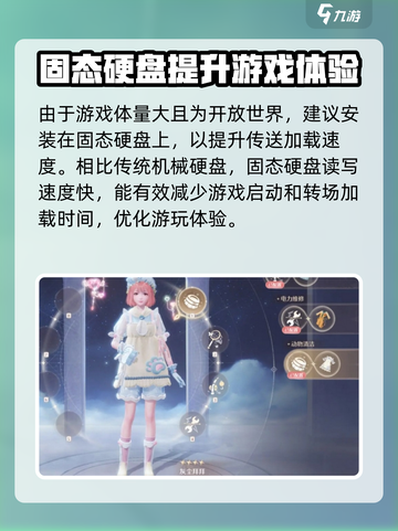 《无限暖暖》配置要求曝光！低配也能玩✨截图4