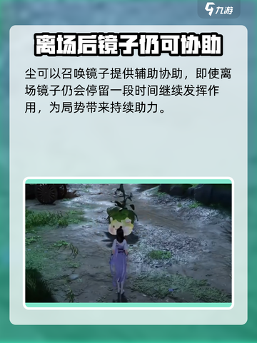 仙剑世界🔥新手必看！角色选择全攻略✨截图6