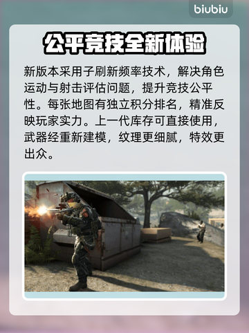 CS2延迟高？❌这几招教你轻松解决⚡截图2