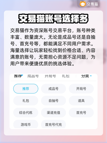 少女前线云图计划😎买号平台推荐！🔥截图4