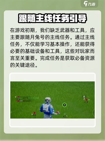 创造吧我们的星球🎉英雄互娱重磅打造🔥星球迷必玩！截图4