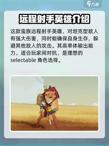 剑与远征2：阿德能力炸裂🔥，你不了解的超强英雄在这里！截图2