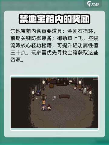 大江湖之苍龙与白鸟铁砂帮剧情是什么介绍截图3