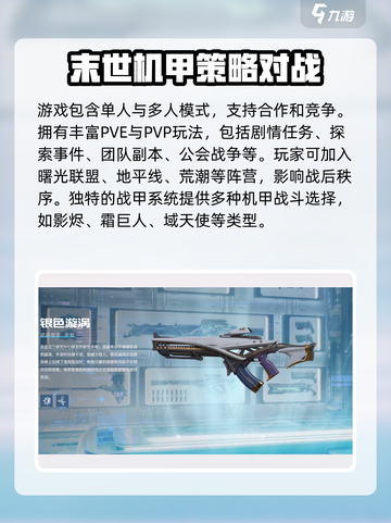 星球重启💰价格曝光！💥游戏党必看🔥截图3