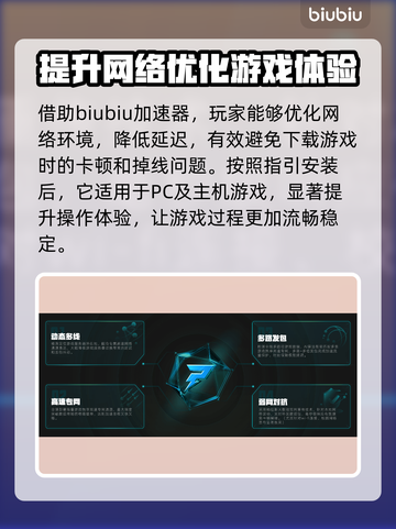 临界突变下载慢？一键加速🔥游戏流畅到飞起！🚀截图2