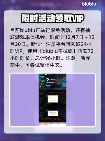 流放之路2💰价格曝光！玩家直呼太香🔥截图3