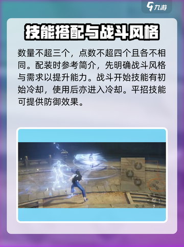 异人之下手游身外身是什么介绍截图4
