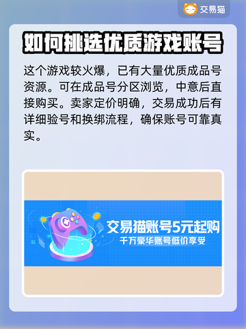 碧蓝航线🔥初始号白菜价入手攻略🎉截图3