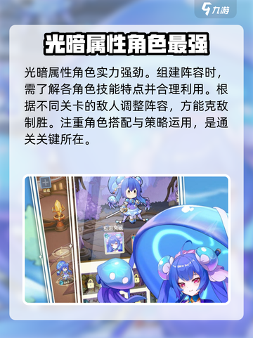 万灵幻想🔥玩法超赞！你不容错过的手游✨截图5
