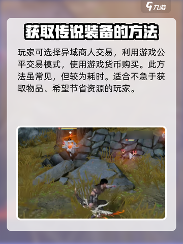 仙剑世界云天河获取方法介绍介绍截图4