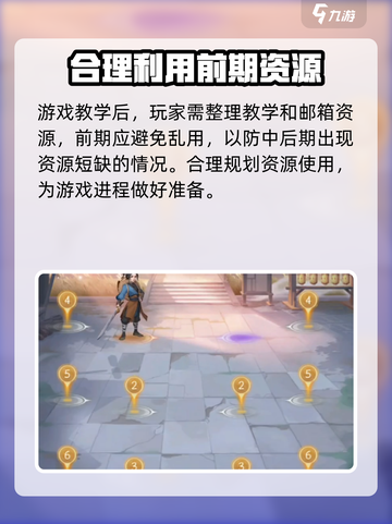 不良人破局上线时间介绍介绍截图4
