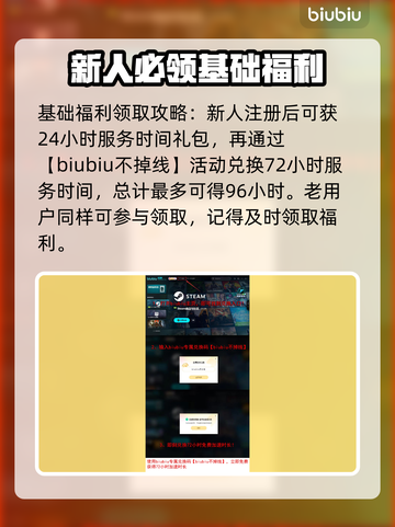 艾尔登法环🔥黑夜君临火焰主教群打法超详细攻略！截图5