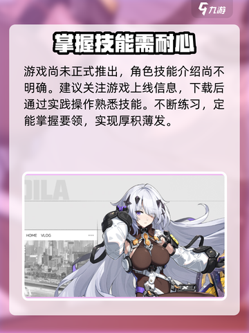 原神：无限大菜卡娅🔥超强角色解析！✨截图4