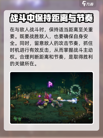 失落城堡2操作技巧有哪些介绍截图3
