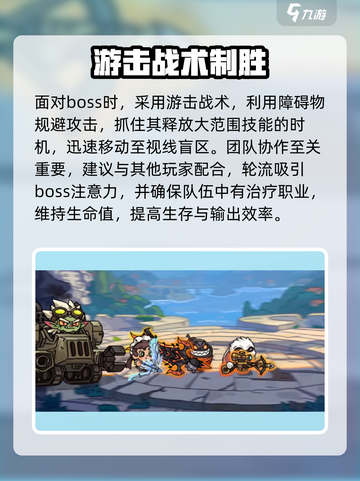 《英勇之地螃蟹新手必看！🦀暴击技巧大公开》截图4