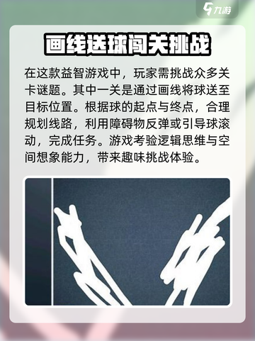 脑力风暴🔥上线时间曝光，公测倒计时开始！🎮截图3