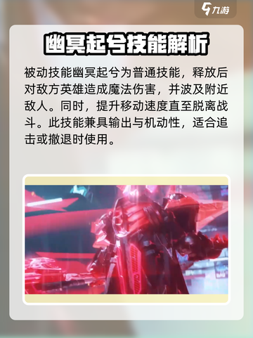 英雄联盟手游🔥莫德凯撒超强攻略来袭！💥截图3