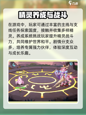 西普大陆手游🔥蜃影迷阵隐藏位置大揭秘！截图4