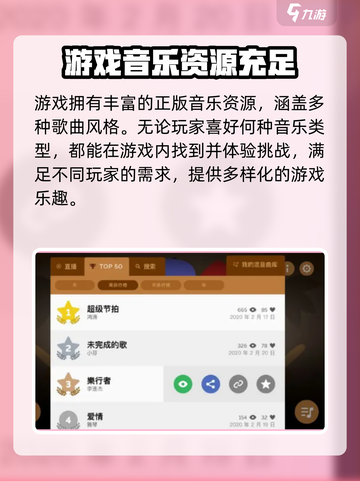 节奏盒子mechanic最新版在哪下介绍截图3