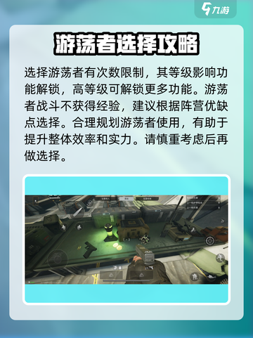 萤火突击🔥公测时间大曝光，仅剩X天！不容错过✨截图5