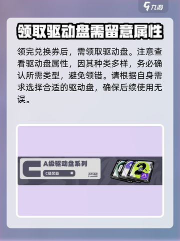 绝区零活动奖励🔥选什么好？终极攻略来了！截图4