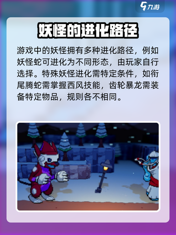 磁带妖怪🔥升星规则全揭秘！游戏党必看⭐截图3