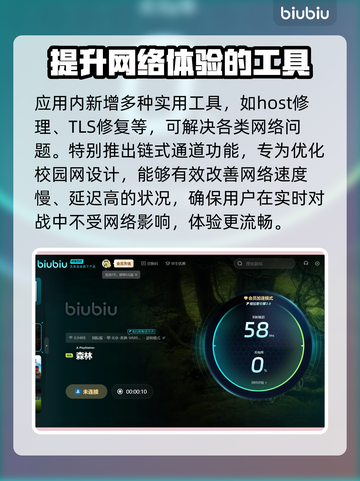 森林闪退怎么办？❌《森林》玩家必看！🔥截图4