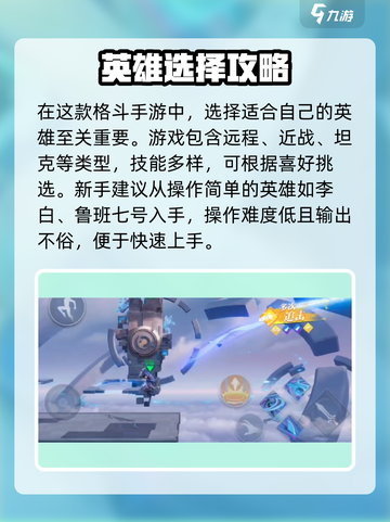 🎮王者荣耀星之破晓爆燃上线！超爽玩法大揭秘🔥截图3