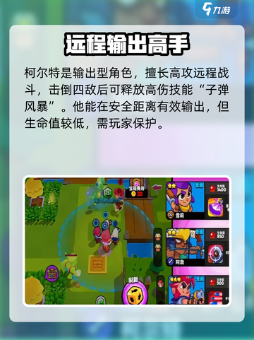 爆裂小队🔥全部英雄大揭秘！玩转游戏就靠它👇截图8