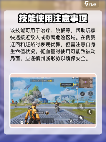 高能英雄动力小子怎么玩介绍截图3