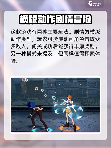航海王壮志雄心什么时候出介绍截图4
