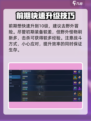 星球重启✨：礼包码兑换教程大公开！截图4