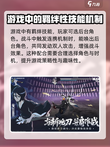 境界刀鸣内测资格怎么获取介绍截图3
