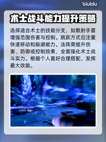 命运2🔥终焉之形术士最强配装推荐来啦！截图4