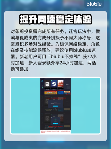 如龙8🔥奖杯全攻略，快速白金秘籍！🎮截图10