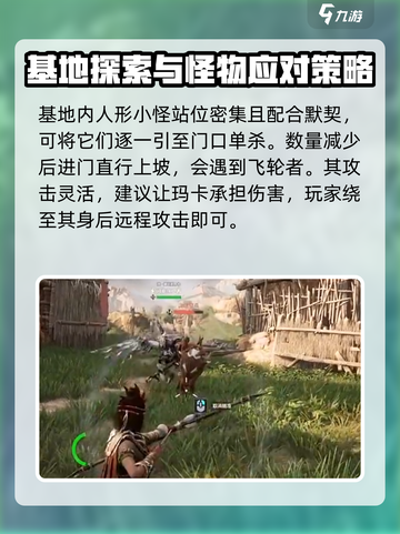 🔥荒野起源：飞鹰队基地通关秘籍💎截图2