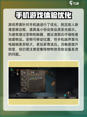 暖雪手游攻略最新内容介绍截图5