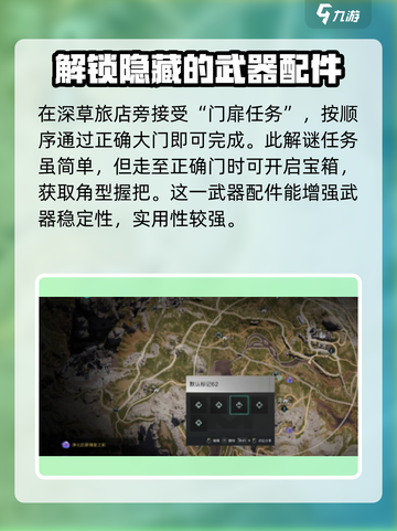 七日世界垩峰山异常点在哪介绍截图2