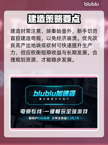 🎮文明6白金版新手必看！快速上手攻略🔥截图9