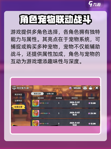英勇之地手游🔥公测时间终于曝光啦！💥截图5