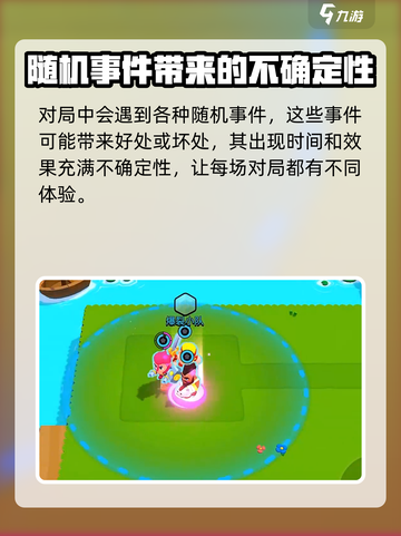 爆裂小队🔥预注册下载教程来啦！快来抢先体验👇截图4
