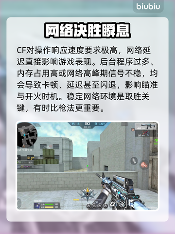 CF手游闪退？一招秒解决！💥截图2