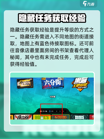 绝区零卡级了怎么办介绍截图3