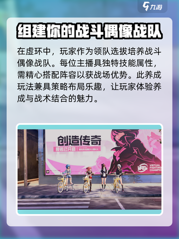 虚环加速器助你《原神》🔥畅玩不卡顿！游戏党必备神器⚡截图3