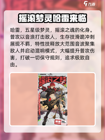 无尽梦回🔥梦灵大全来袭！😍游戏党必看截图2